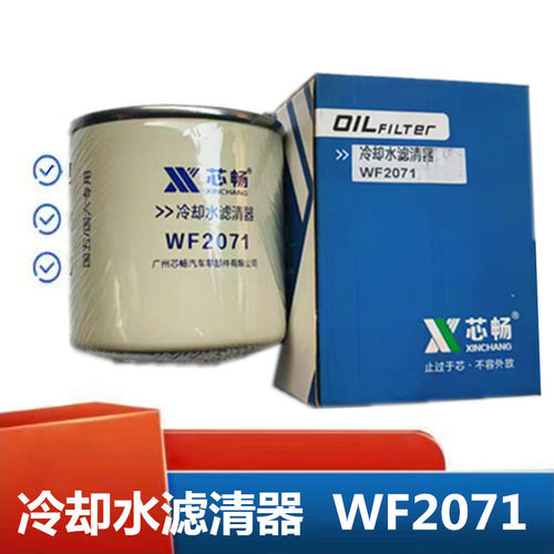 柴滤芯R90T油水分离器