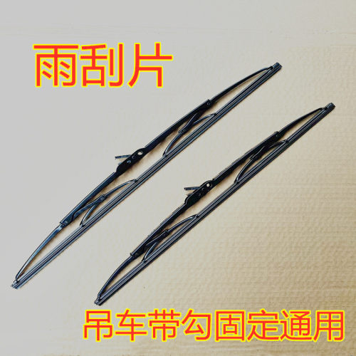 适配于联 三一徐工吊车程车装载机叉车U型机械吊机雨刮片雨刮器