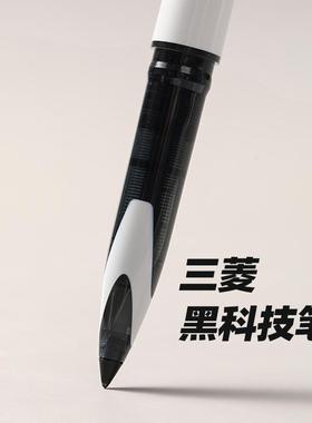 日本uniball三菱签字笔黑科技AIR自由控墨UBA-188书写顺滑绘图笔