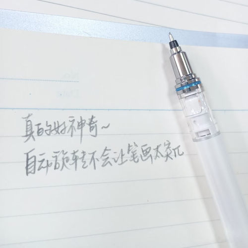 日本uni自动铅笔M5-559学生书写