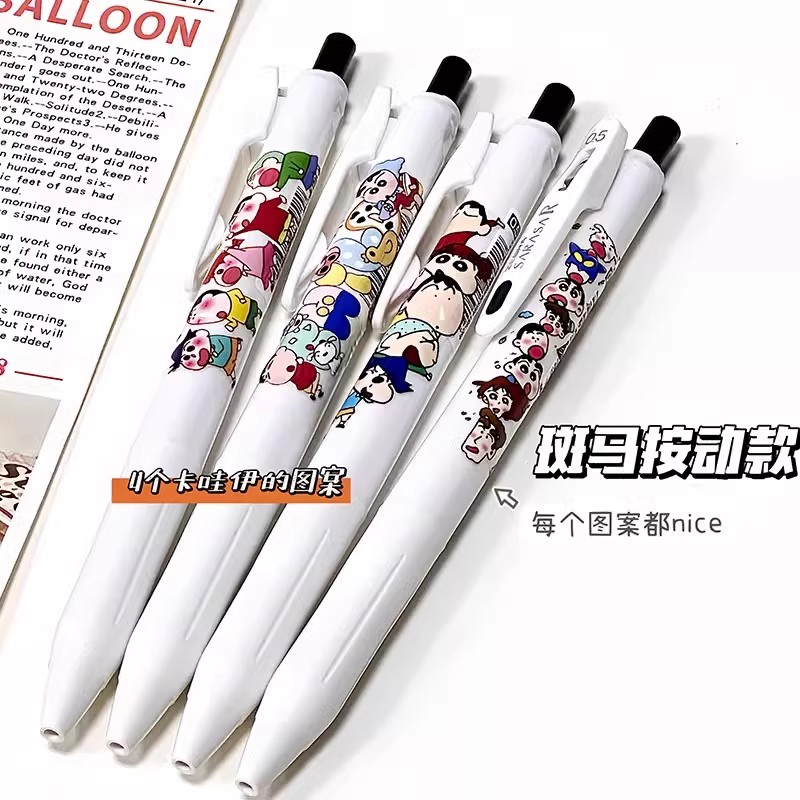 日本ZEBRA斑马笔JJ29蜡笔小新DIY款ins风高颜值网红按动中性笔0.5