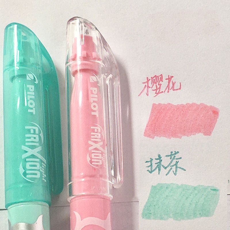 百乐荧光笔学生自然色淡色磨磨擦
