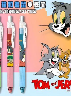 日本Pente派通猫和老鼠DIY中性笔可替换笔芯专用按动黑色笔礼盒装