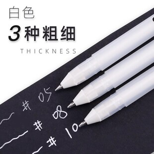 Sakura樱花高光笔gellyroll美术专业学生动漫手绘提亮漫画素描08