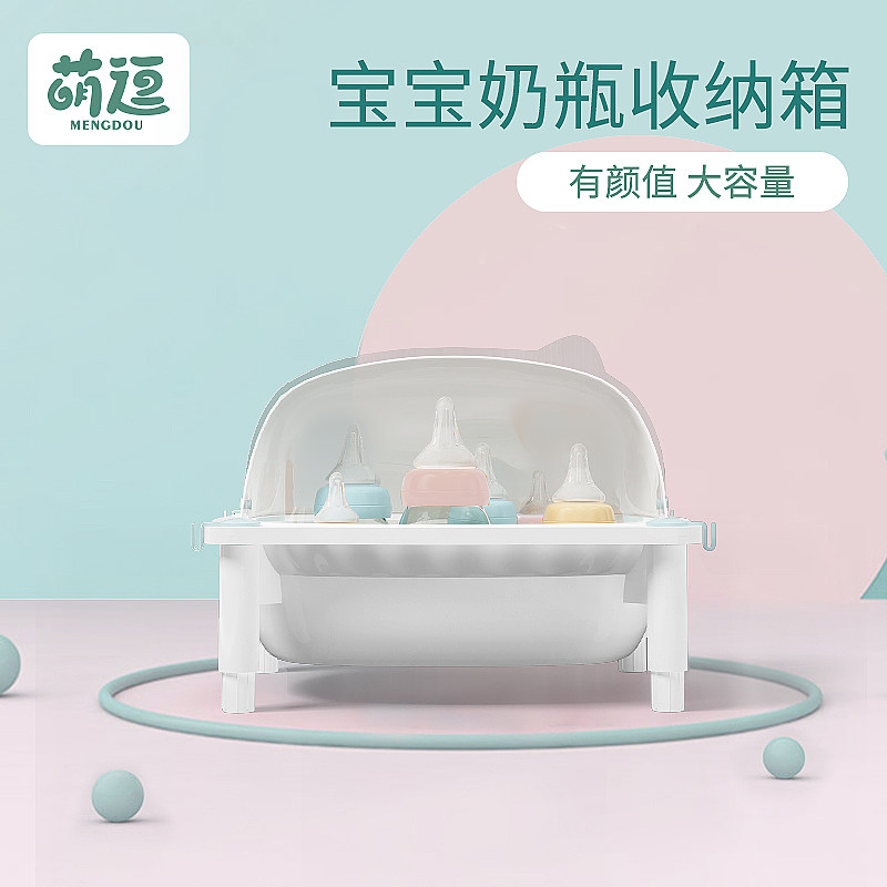 奶瓶收纳箱盒宝宝餐具婴儿用品晾干带盖防尘储存盒子放奶瓶沥水架|msdalam kategori lampin/Xihu/makan/push pelarik, Memberi makan botol/botol yang berkaitan, kotak simpanan botol/kotak botol - dari Buy2taobao.com untuk memberikan perkhidmatan ejen Taobao profesional membeli