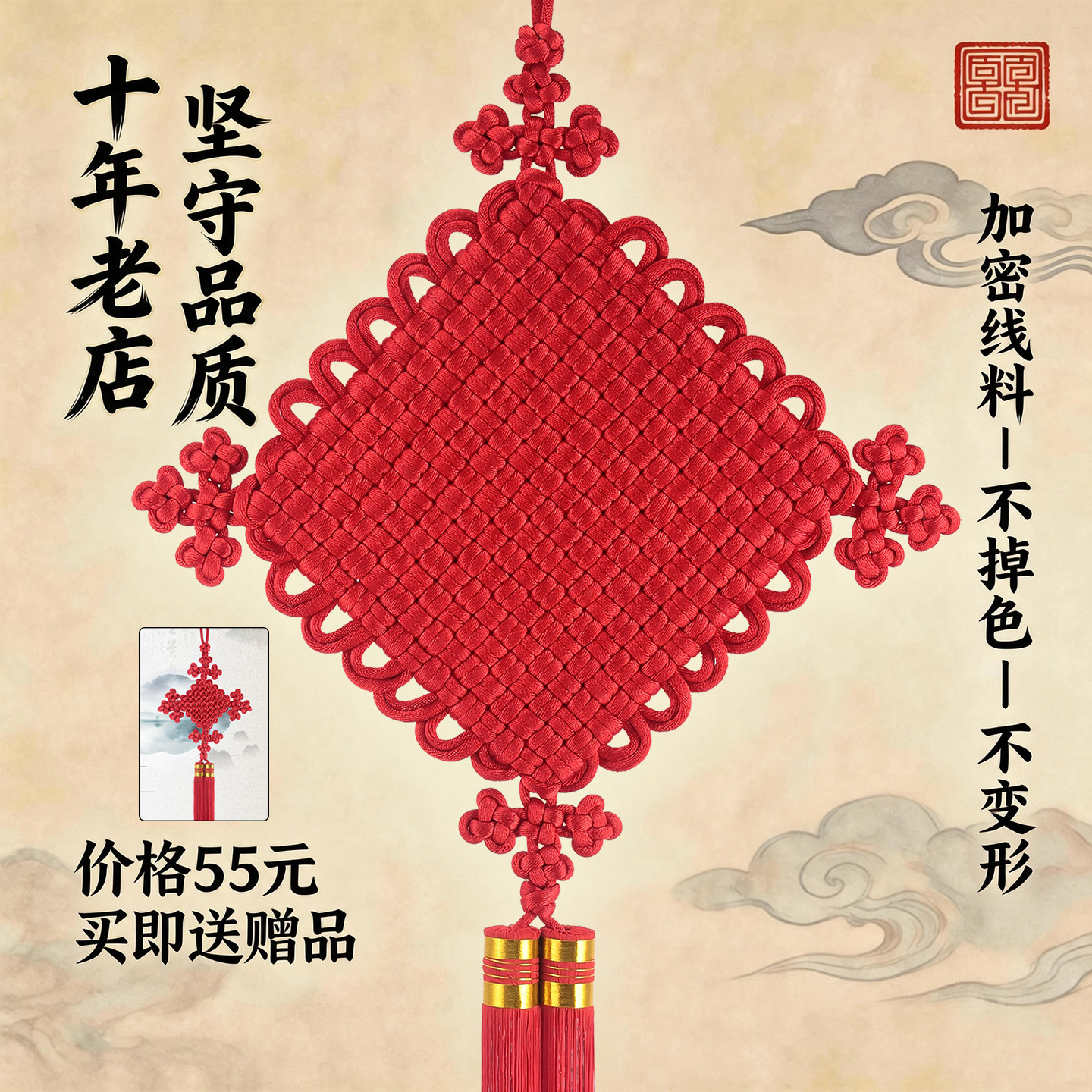 福林结高档手工中国结挂件客厅大中号玄关家居乔迁装饰电视背景墙