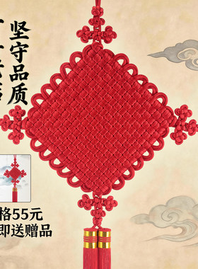 福林结高档手工丝线中国结挂饰
