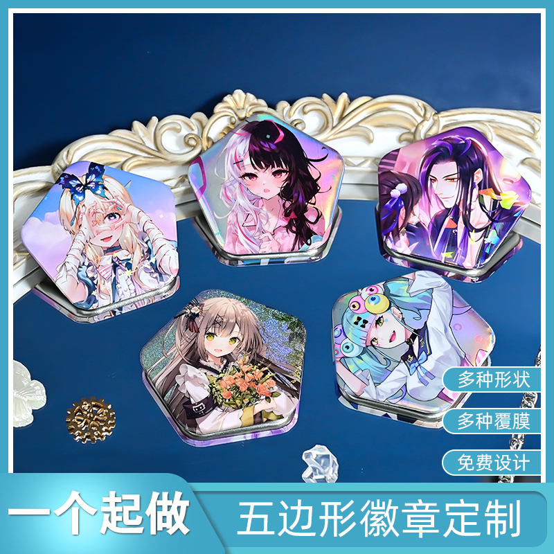 来图定制徽章量大价优