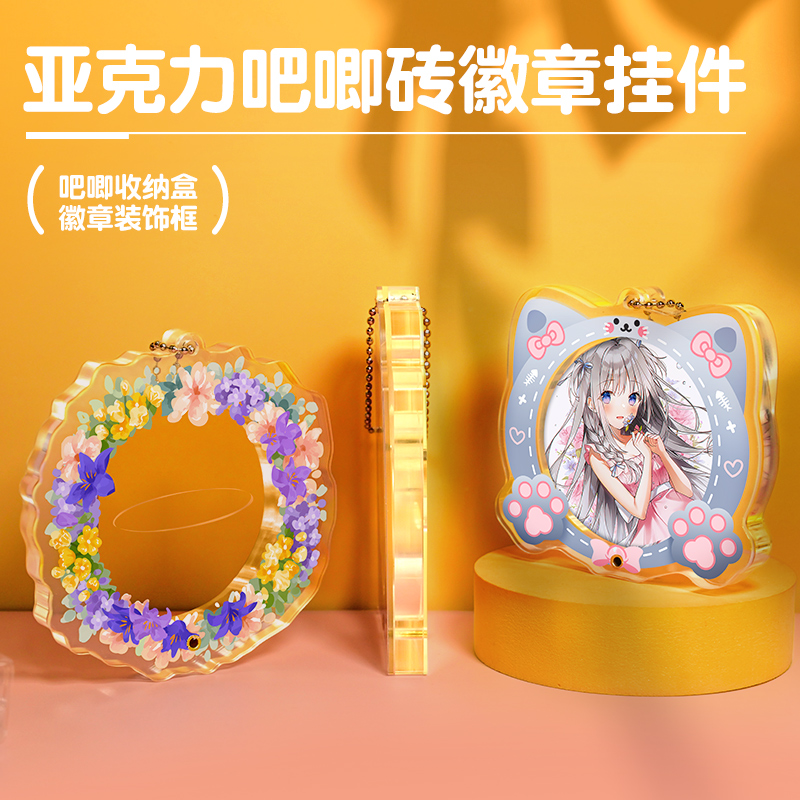 众韵谷美周边多种款式价格优美