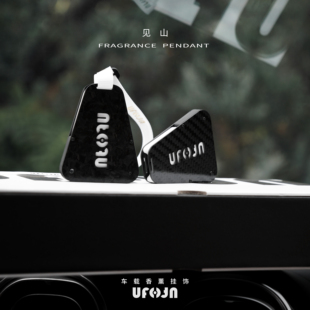 见山车载香薰汽车香水挂件车内香氛车用香片轻奢高级感男女送礼物