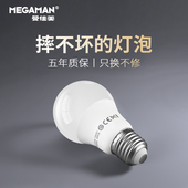 曼佳美led灯泡e27大螺口台灯儿童学习球泡E14暖光无频闪调光灯泡