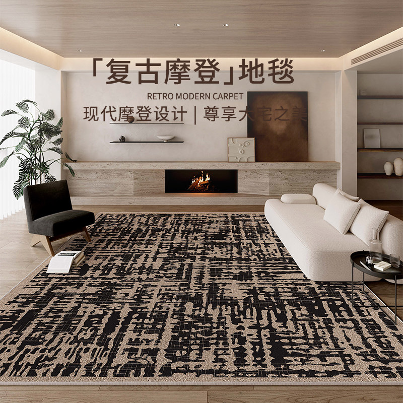 地毯客厅免洗可擦大面积全铺天津崔黄口定制地垫复古沙发茶几垫子