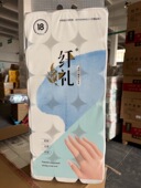 纯木浆18卷实心卷纸湿水不易破妇婴生活用纸厕手纸