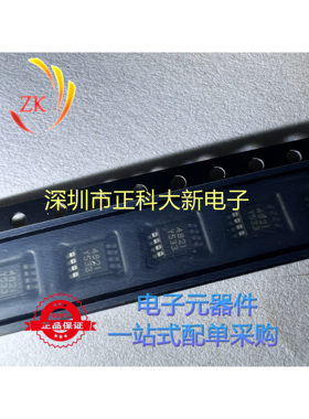 TS482IST MSOP8  丝印4821 全新原装 可直拍