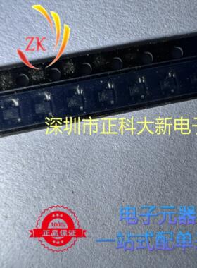 DRC5114Y0L SOT523 丝印NC 全新原装 可直拍