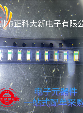 23-21B/G6C-AM2P1/2A 1206反贴 绿色  全新原装 可直拍