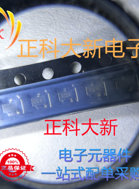 SI1300BDL-T1 SI1300BDL-T1-E3 丝印KC S0T523 全新原装 可直拍