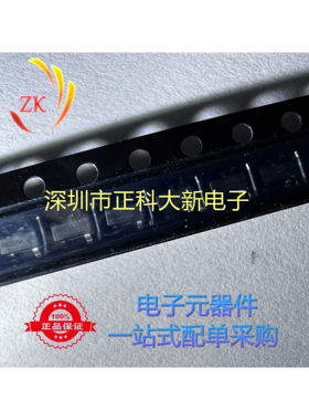 CMPD6001S SOT-23 丝印ULS  全新原装 可直拍