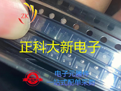 NTR4503NT1G 丝印TR3 30V 1.5A N通道 SOT-23全新进口原装 可直拍