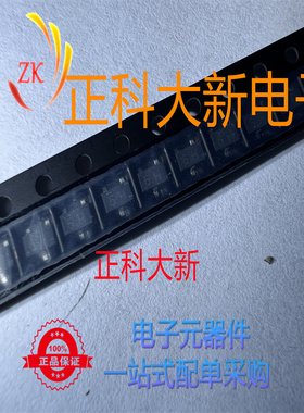 1SS344 丝印6H SOT-23 全新原装 可直拍