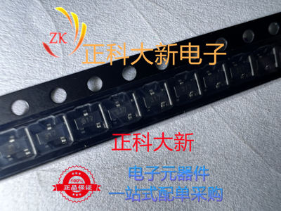 ZXTP23015CFH ZXTP23015CFHTA 丝印317 SOT-23 全新原装 可直拍
