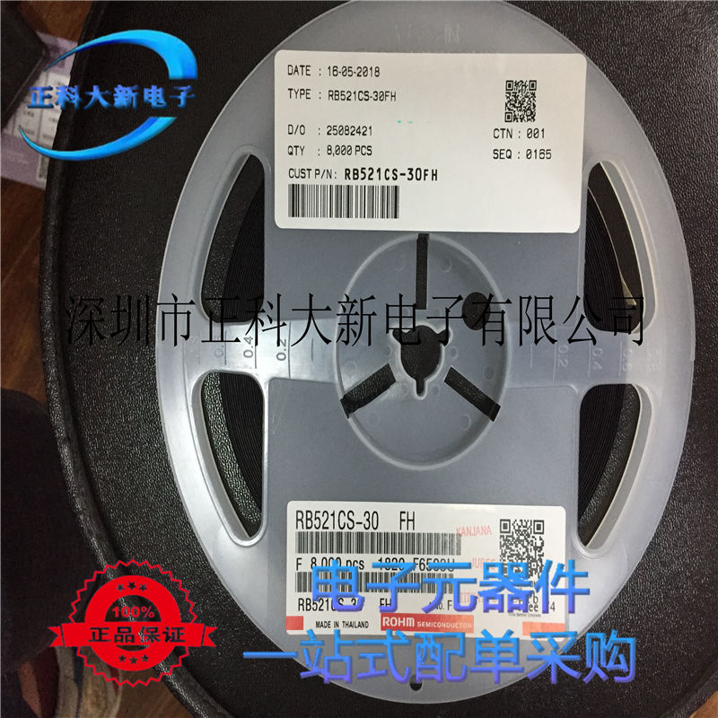 贴片二极管 RB521CS-30 丝印：F  ROHM罗姆代理商 SOD-923