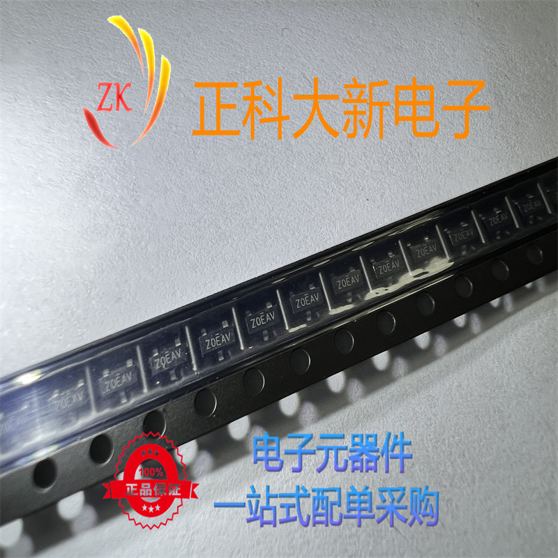 SST310-T1  SST310-T1-E3 丝印Z0*** SOT-23 全新原装 可直拍