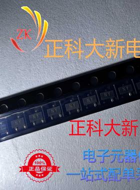 2SC3138-Y 2SC3138 封装SOT-23 丝印NY 全新原装 可直拍