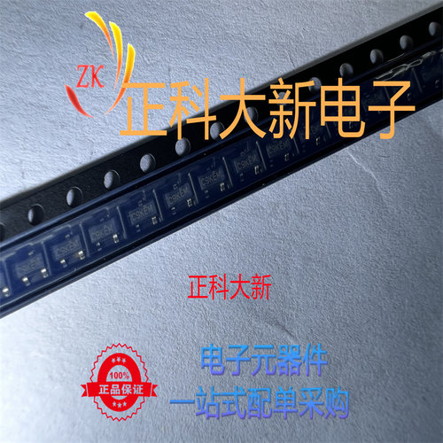 SI2319DS-T1 SI2319DS-T1-E3  丝印C9*** SOT-23 全新原装 可直拍
