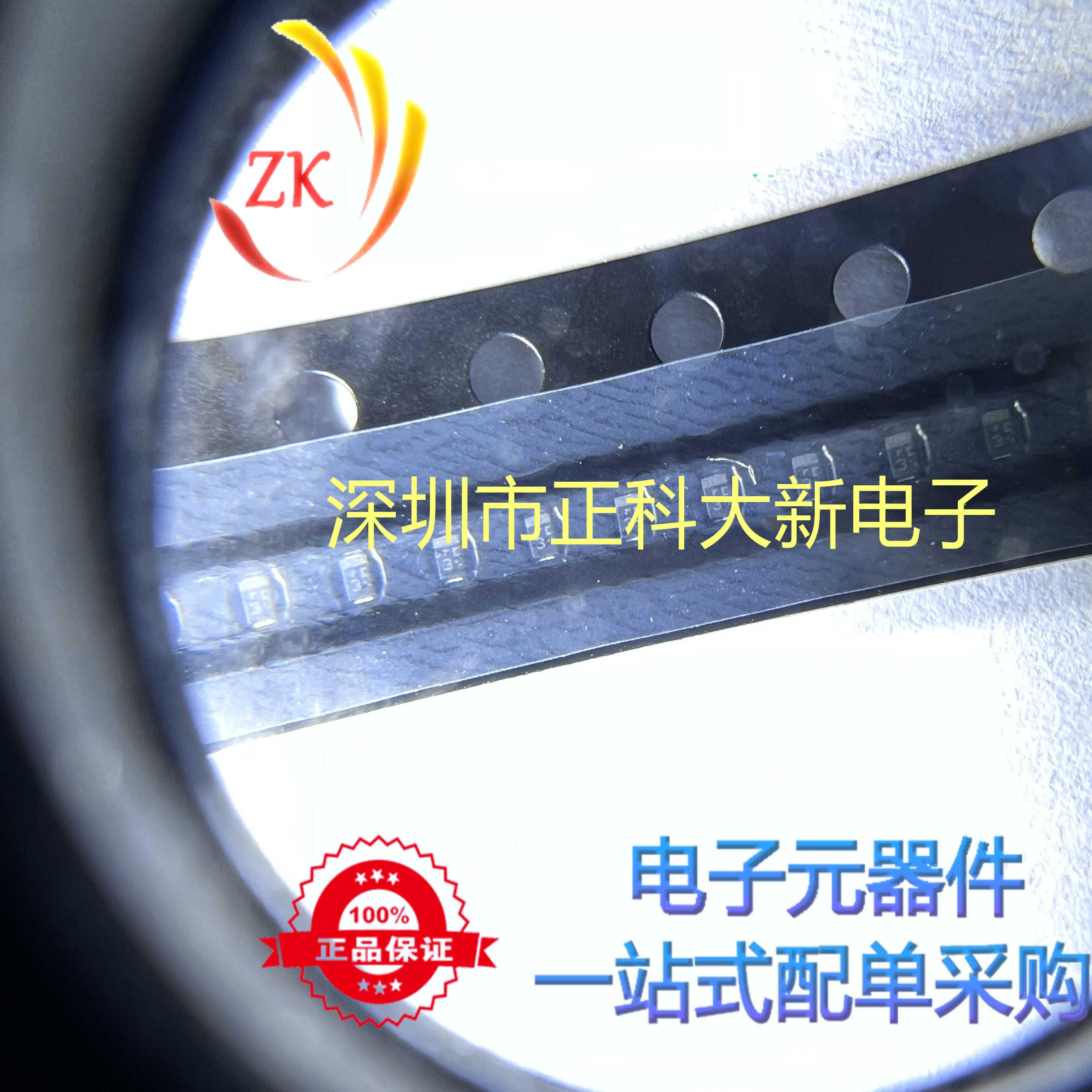 1SS400CS 1SS400CS T2RA SOD923 丝印3 全新原装 可直拍