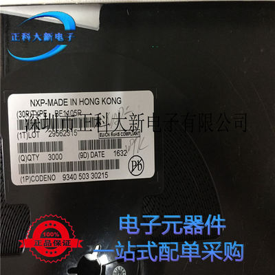 BF1105R  丝印：NAP SOT-143R MOSFET N-CH 7V 30MA 原装进口