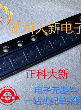 RDR005N25 丝印EE SOT23 全新原装 可直拍