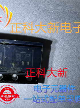 2SCR533P 丝印NM SOT-89 全新原装 可直拍