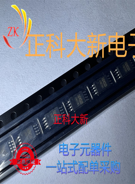 FM24C512D-TS-T-G  丝印FM24C512D   TSSOP8 全新原装 可直拍