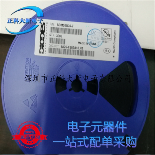 SDM20U30-7 SDM20U40   丝印LM SOD523 30V0.2A 肖特基二极管