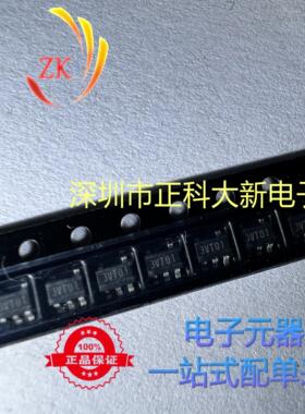 XC6221A252MR SOT153 丝印3VT01 全新原装 可直拍