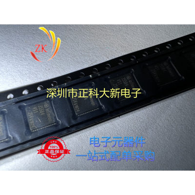 TLF35584QVVS1 VQFN-48 丝印35584 VS1 全新原装 可直拍