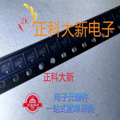 SST177-T1 SST177-T1-E3 丝印S7*** SOT-23 全新原装可直拍