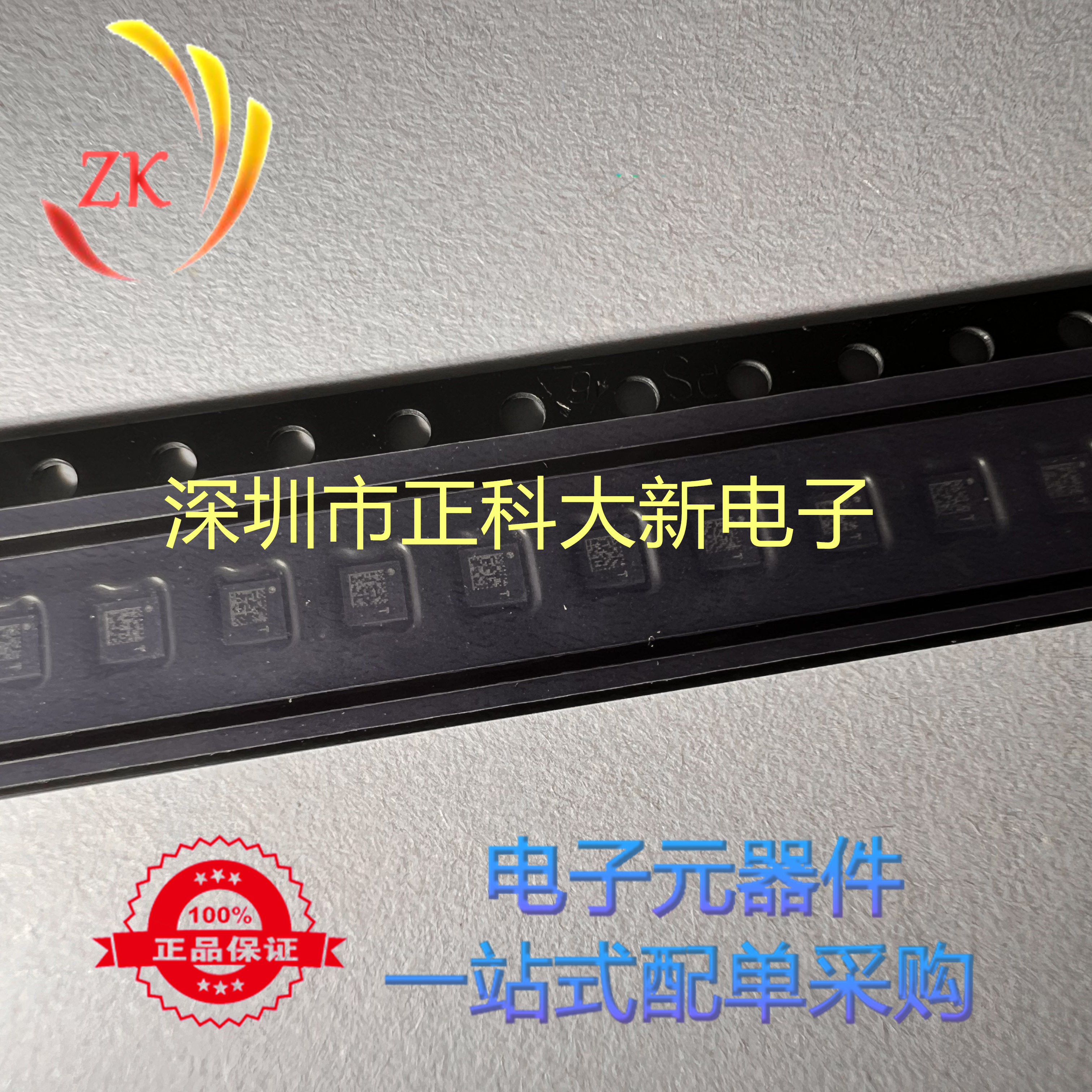 LIS2DW12TR   LGA12  全新原装 可直拍