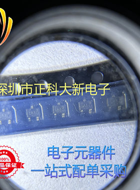 SI1303DL-T1  SI1303DL-T1-GE3  SOT523 丝印LAX 全新原装 可直拍