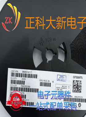 MMBF4117  丝印61A S0T-23 场效应管 全新原装 可直拍