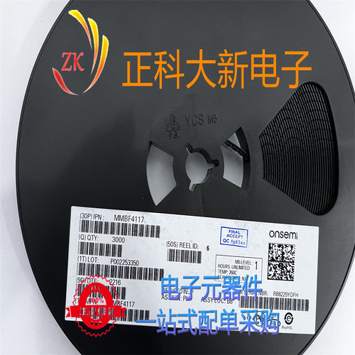 MMBF4117  丝印61A S0T-23 场效应管 全新原装 可直拍