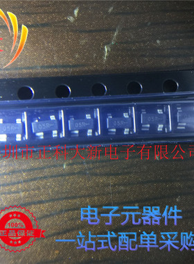 UM805RE UM805 丝印05R SOT-143 监控电路IC芯片 全新原装 可直拍