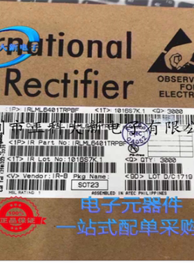 IRLML6401TRPBF SOT-23 丝印F7H4  场效应管 MOSFET P沟道 12V/4.