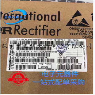 IRLML6401TRPBF SOT-23 丝印F7H4  场效应管 MOSFET P沟道 12V/4.