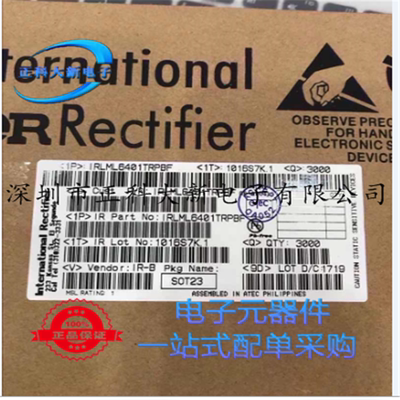 IRLML6401TRPBF SOT-23 丝印F7H4  场效应管 MOSFET P沟道 12V/4.