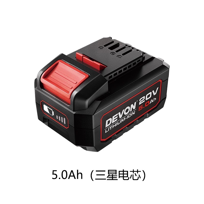 大有原厂全新20V电池充电器