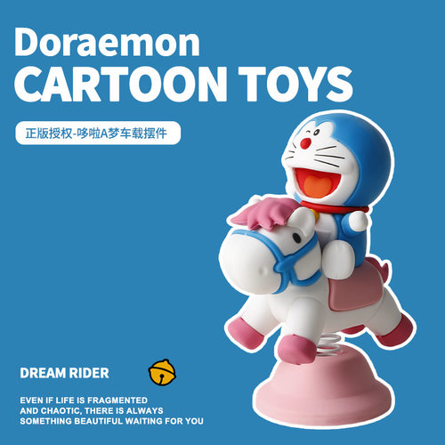 正版哆啦A梦联名汽车仪表盘摆件机器猫摇摇车载摆件汽车内饰可爱