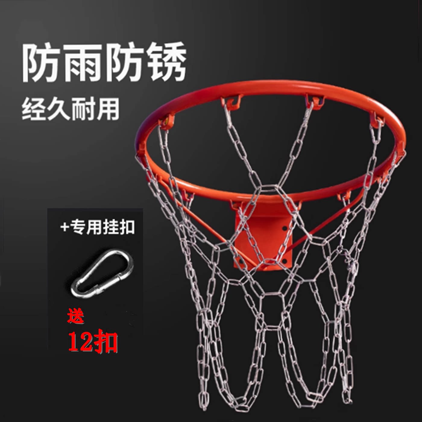免费开发票大量现货篮球网蓝网图片