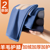 加绒加厚棉裤 冬季 内穿含羊毛护膝贴片打底线裤 绒裤 保暖裤 秋裤 男士